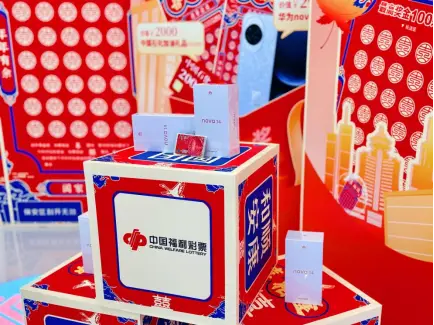 貴州福彩“刮開四季-秋喜相逢福相伴”活動(dòng)雖結(jié)束，兌獎(jiǎng)期限內(nèi)刮中禮品仍可兌獎(jiǎng)！