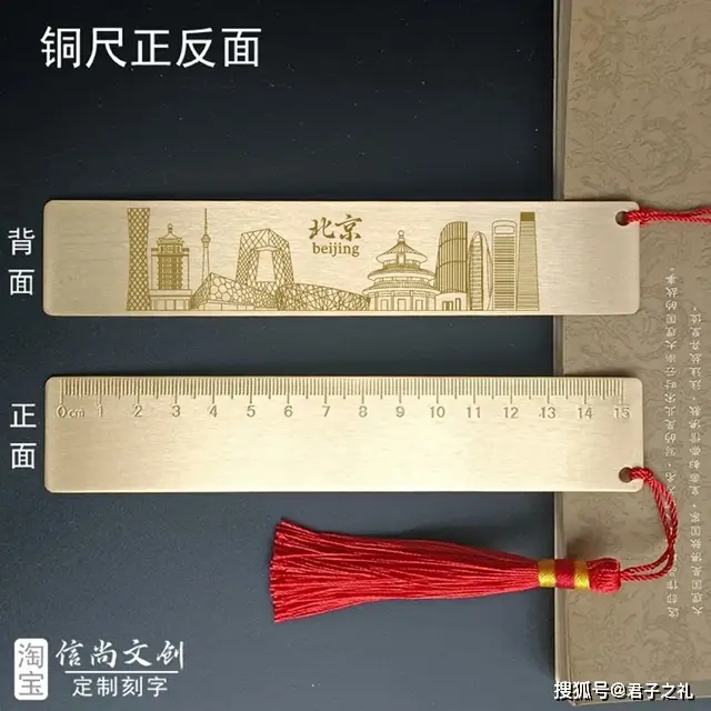 北京城市文創(chuàng)伴手禮景點(diǎn)小禮物創(chuàng)意手信禮品伴手禮推薦北京特色禮物特選，讓傳統(tǒng)與創(chuàng)意交織的紀(jì)念品與手信之選