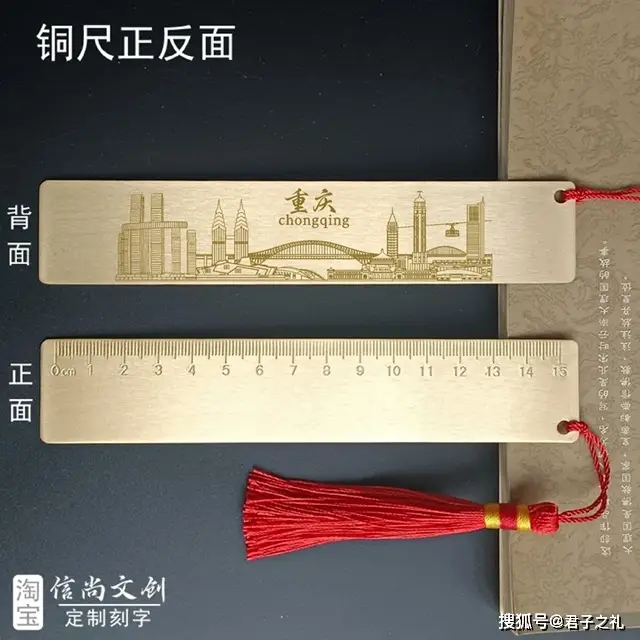 四川省成都市城市特色文創(chuàng)伴手禮，游玩紀(jì)念小禮物收藏創(chuàng)意十足禮品解鎖天府之國(guó)的手信密碼