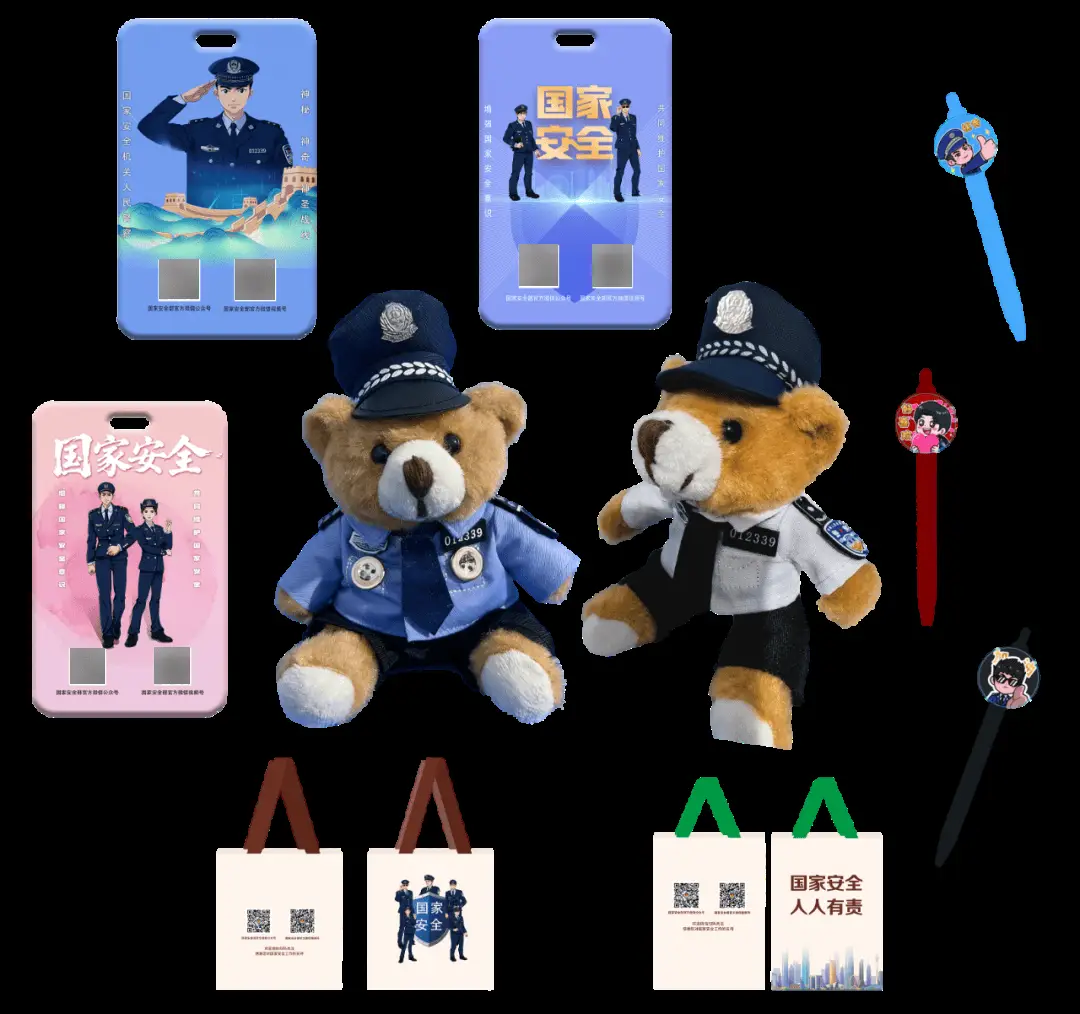 “國(guó)安新聲南開(kāi)力量”特別活動(dòng)，精美禮品等你來(lái)!