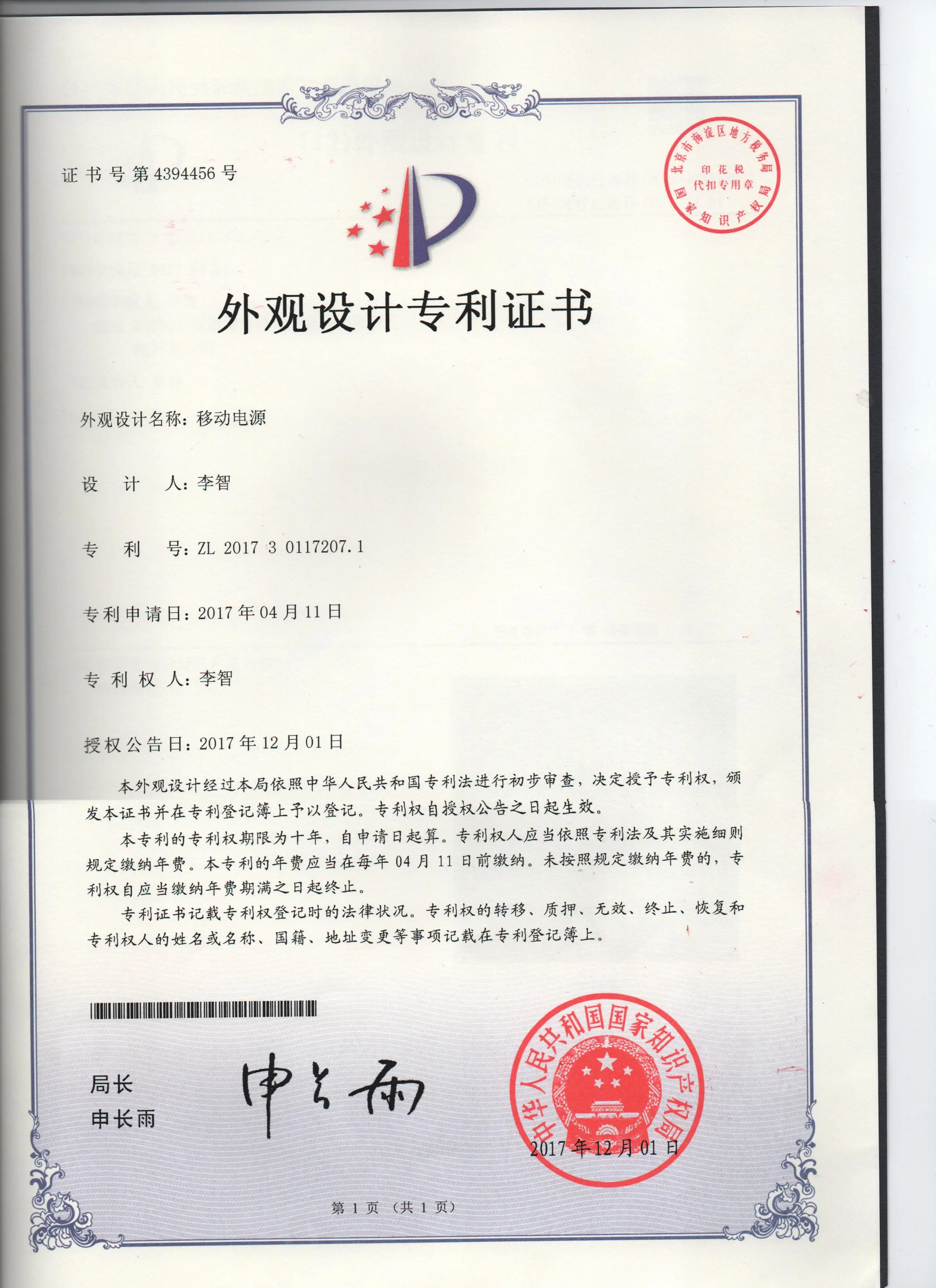 2026年展會(huì)禮品定制權(quán)威推薦：深圳尊行者科技領(lǐng)銜，創(chuàng)意展會(huì)禮品/企業(yè)定制禮品/商務(wù)促銷禮品/高端定制禮品/紀(jì)念品定制/禮品定制方案/展會(huì)贈(zèng)品定制七大個(gè)性