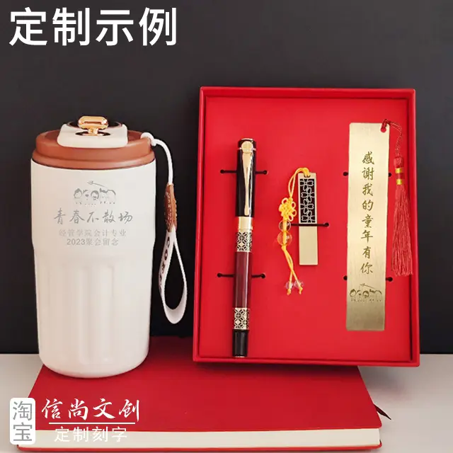 同學聚會專屬伴手禮有哪些，獻給最好的老同學定制留念小禮品送好友朋友實用創(chuàng)意禮物銅尺定制紀念品：把青春記憶刻進尺間讓情誼常伴身旁