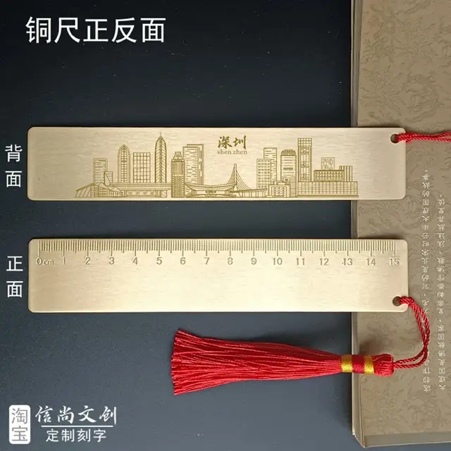 廣東深圳文創(chuàng)小禮品有哪些？城市地標記憶的創(chuàng)意載體紀念品小禮物特色伴手禮怎么選？文創(chuàng)紀念品都能讓人感受到深圳的獨特魅力。