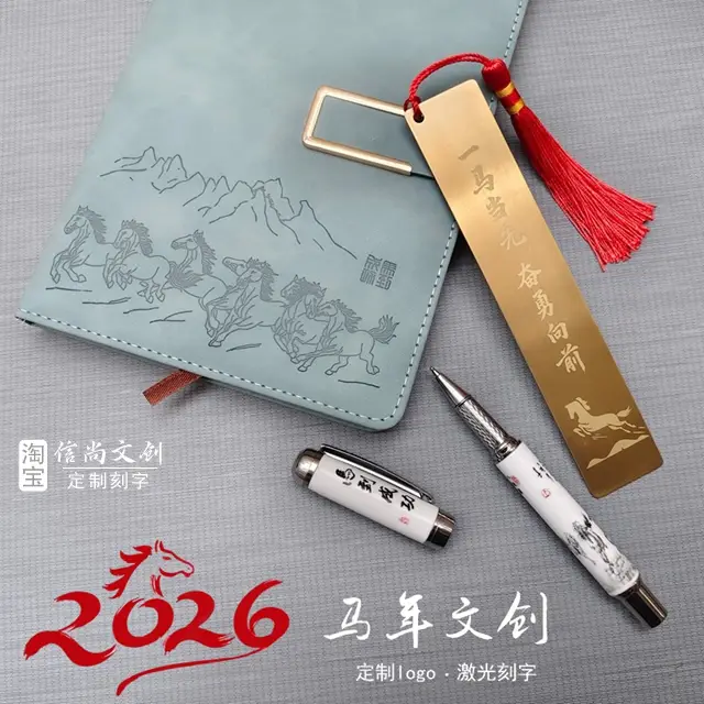 元旦商務(wù)客戶伴手禮送什么 ？元旦佳節(jié) 新年禮物紀(jì)念品怎么選才能彰顯誠意與品味？ 元旦商務(wù)贈(zèng)禮新選擇：定制銅尺小禮品，讓心意與敬意同行