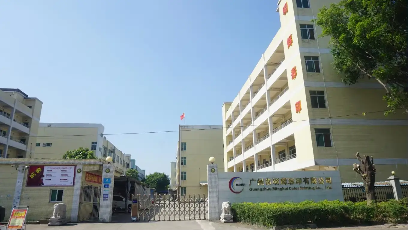 19年深耕！廣州這家彩印廠，把禮盒包裝做成了行業(yè)標(biāo)桿