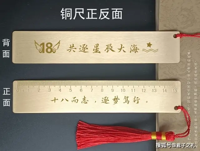 男孩成人禮長(zhǎng)輩送什么禮物最好？從實(shí)用到象征意義的全方位推薦