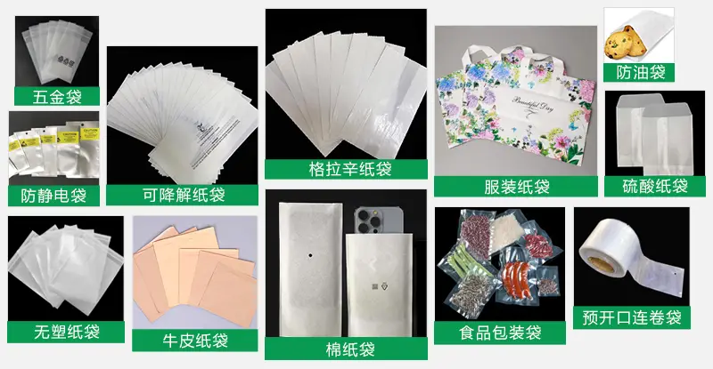 2026年棉紙袋廠家推薦：環(huán)保定制與創(chuàng)意設(shè)計(jì)，食品級(jí)棉紙袋、禮品包裝棉紙袋、手提棉紙袋源頭工廠精選