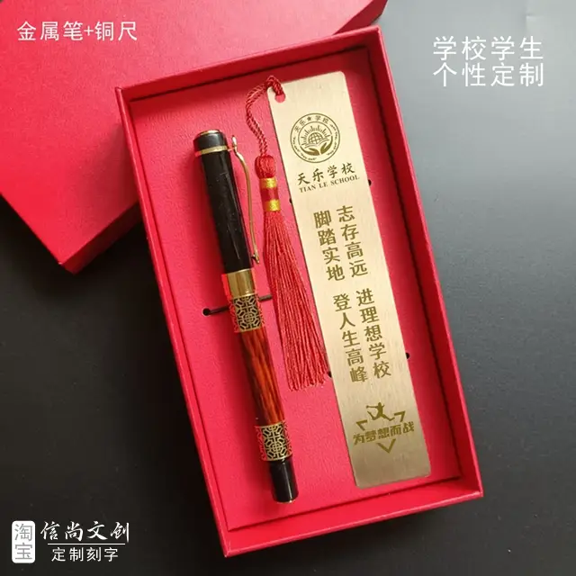 百日誓師活動禮品選擇全攻略，如何挑選最適合的禮物？