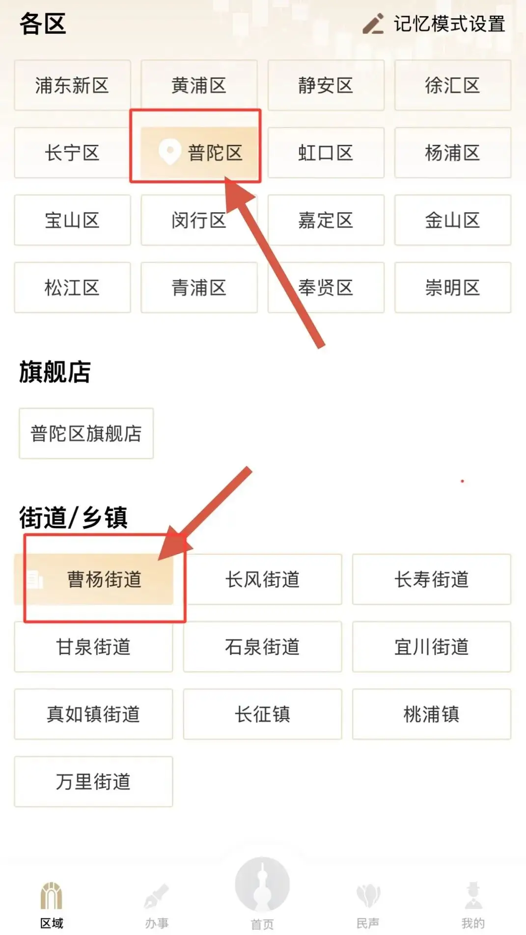 【活動(dòng)】豐厚禮品+免費(fèi)參賽！“曹楊乒乓球王”虛位以待，報(bào)名從速！