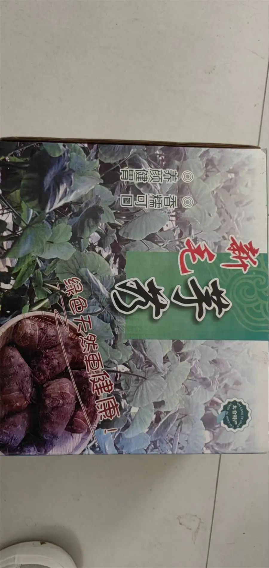 2026年彩盒包裝廠家推薦，紙盒包裝/瓦楞紙箱/快遞包裝材料/美妝禮品包裝/電商電子包裝材料源頭實(shí)力工廠精選